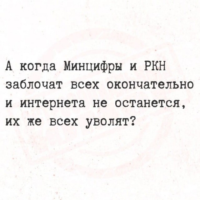 Отсутствие морально этических норм Vol.70