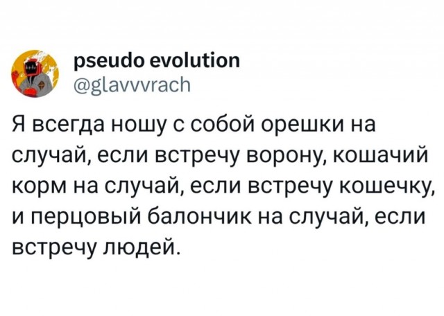 Вторника картинки