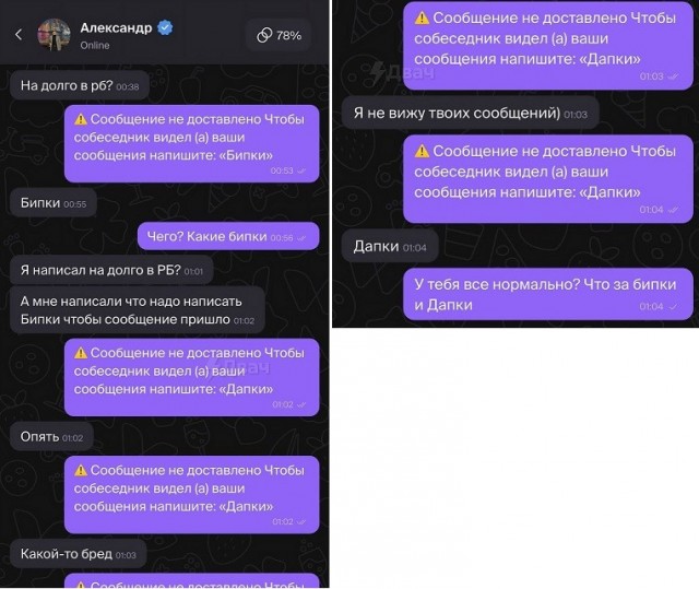 Очень смешно
