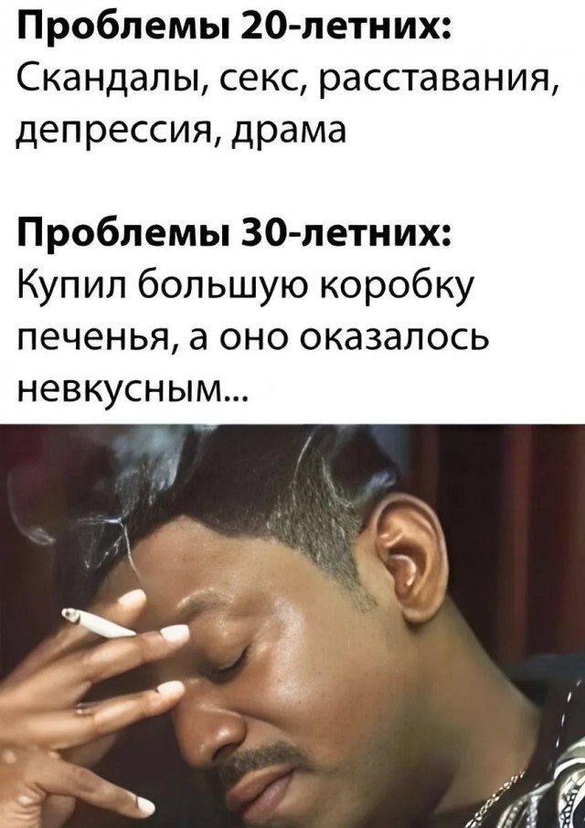 Понедельника картинки