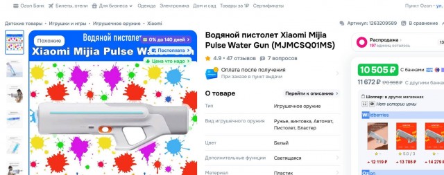 Эх, мне бы в детстве такую!