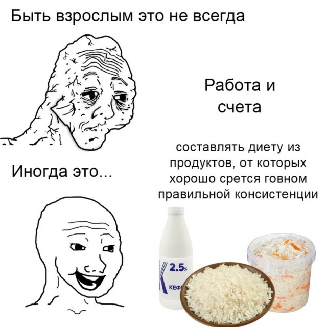Картиночки, баянчики 16 мая