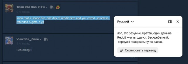 В Steam релизнулась игра Plantation Simulator («Симулятор плантации»)