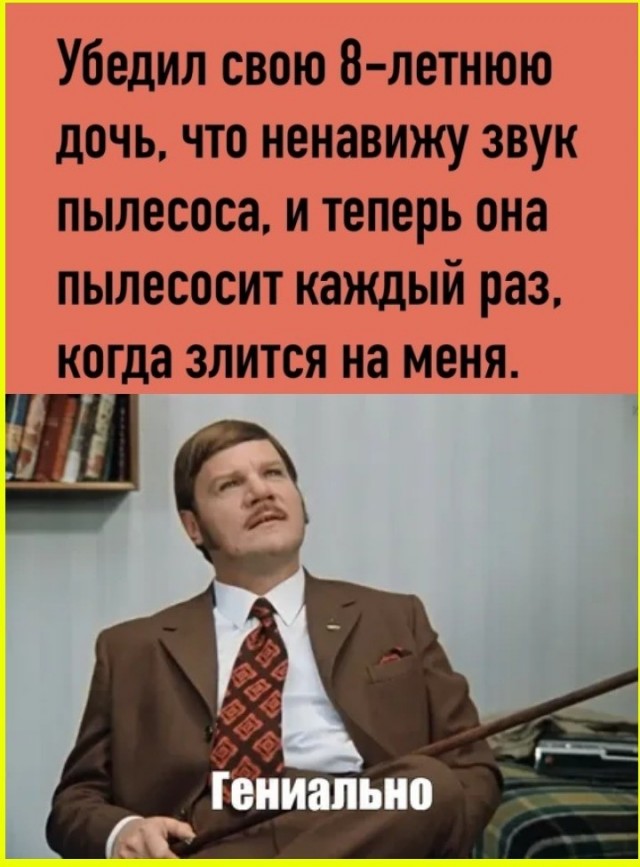 Пятничные тРРРидцать тРРРи от 29 мая