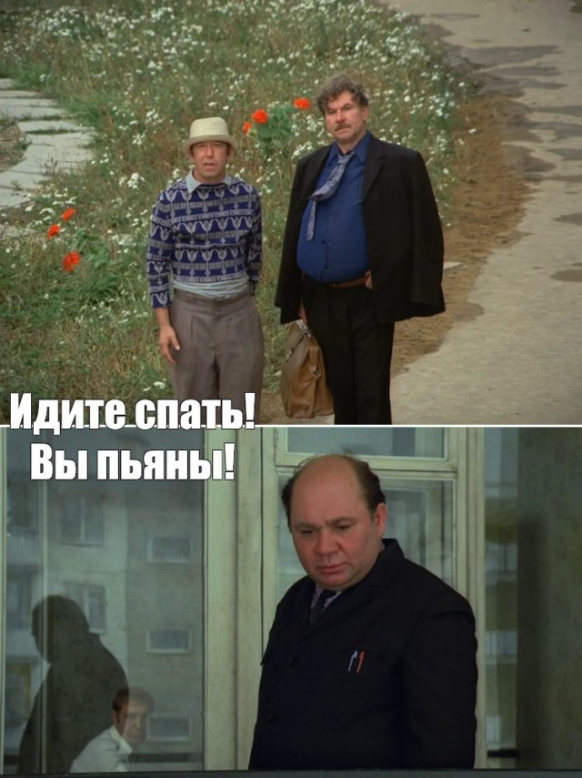 «Афоня»