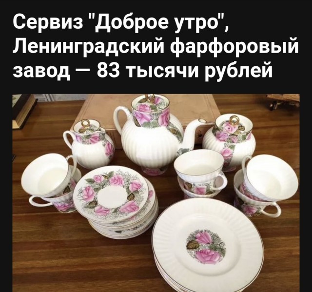 Деградация
