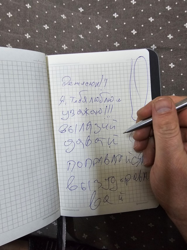 Хочу поддержать нашего товарища Denisiuka