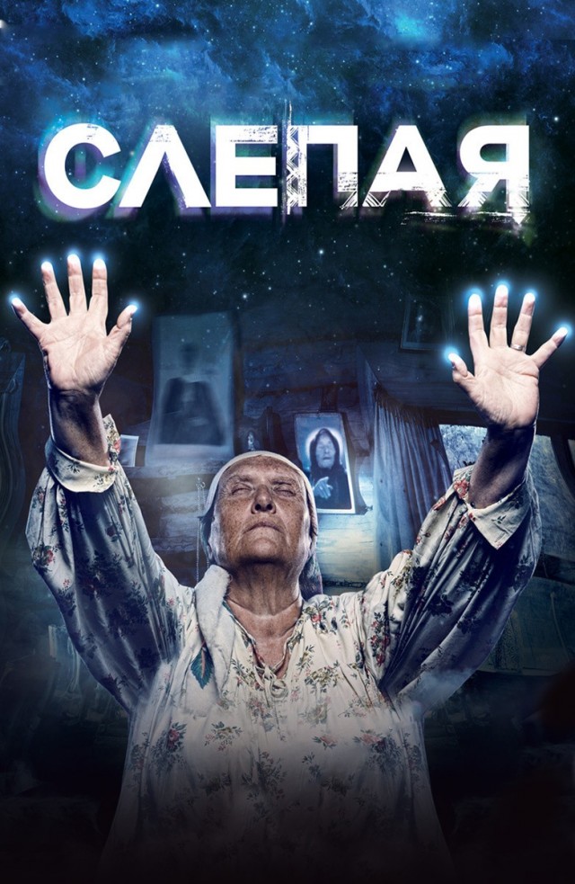 Порекомендуйте  сериал или кино .