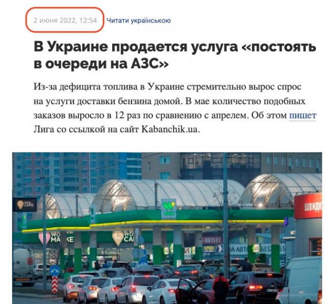 Экономист назвал бензин «бомбой под экономику России»