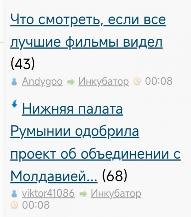 Что смотреть, если все лучшие фильмы видел