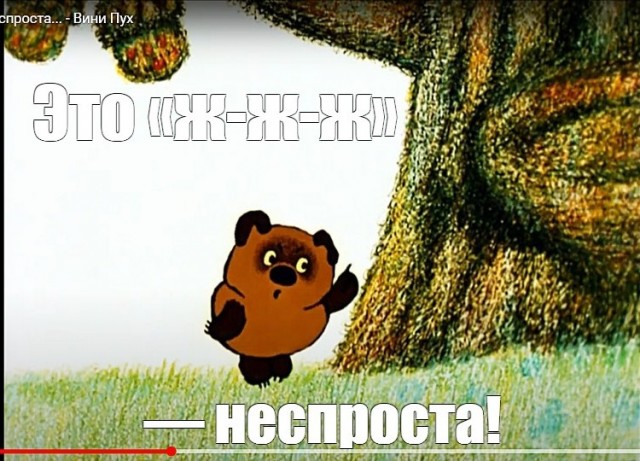 Вот такая соседка