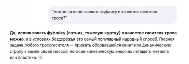Чуть не выдернули...