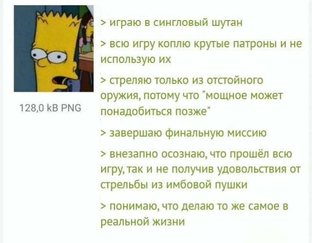 Картинки про игры