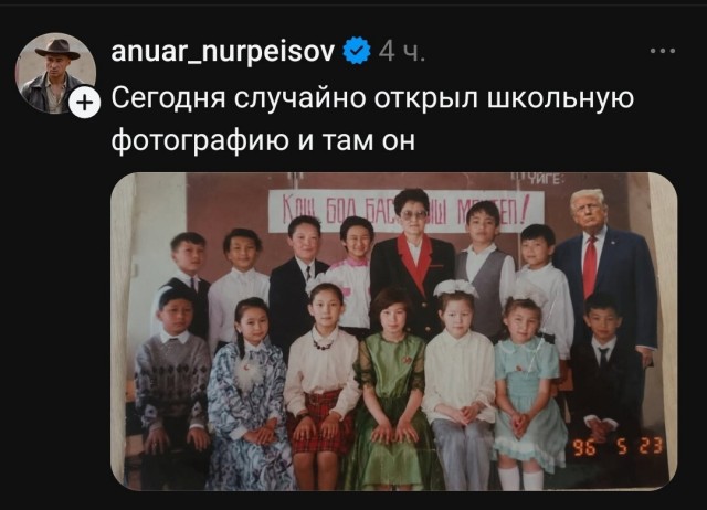 ⚡️FIFA по просьбе Трампа вырезала сборную Испании с общей фотографии с кубком ЧМ-2026
