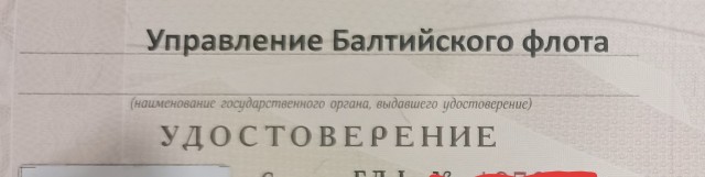 С Днем ВМФ!