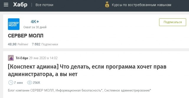 Сотрудницу московской компании уволили за разглашение тайны через DeepSeek