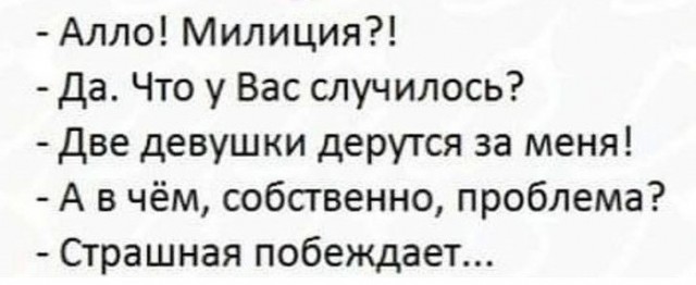 Женский бой из-за парня