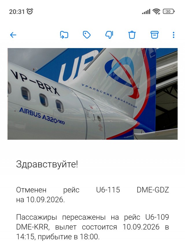 ДНК-тест