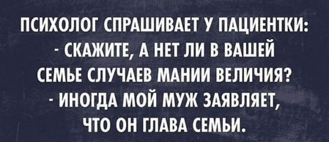 Забавные картинки, шутки из этих ваших интернетов