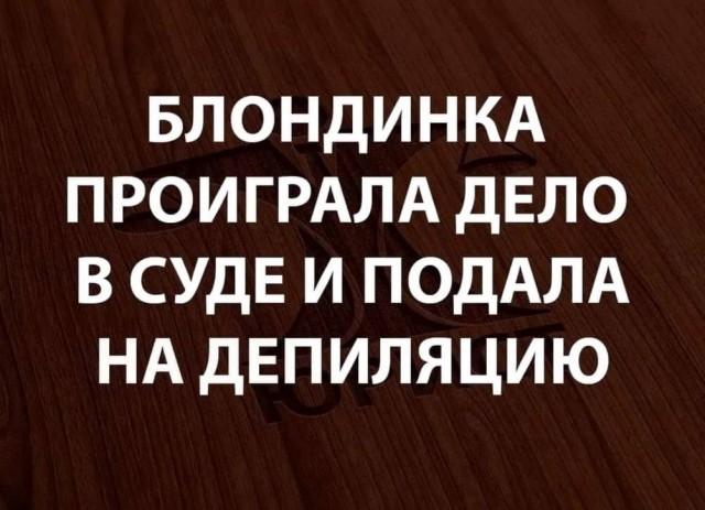 Картинке