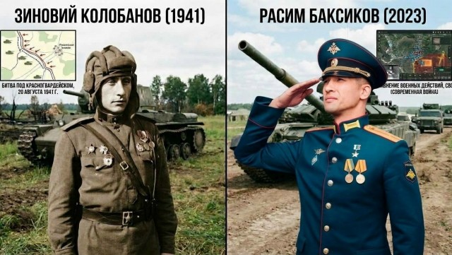 Звание: Герой своего времени
