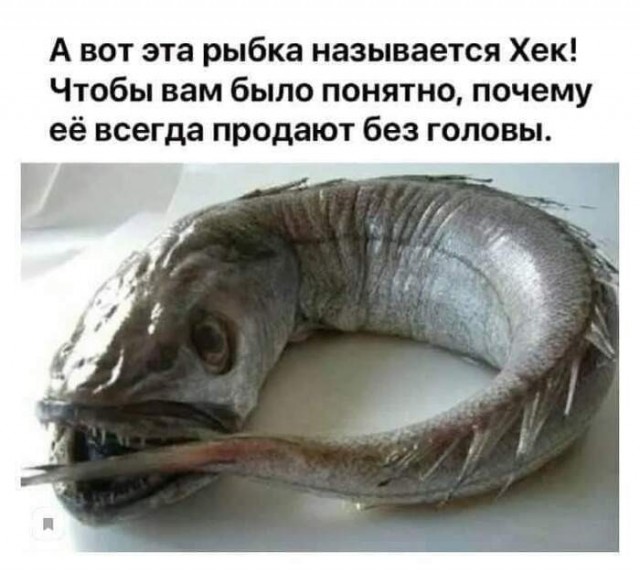 Рассольник из рыбы