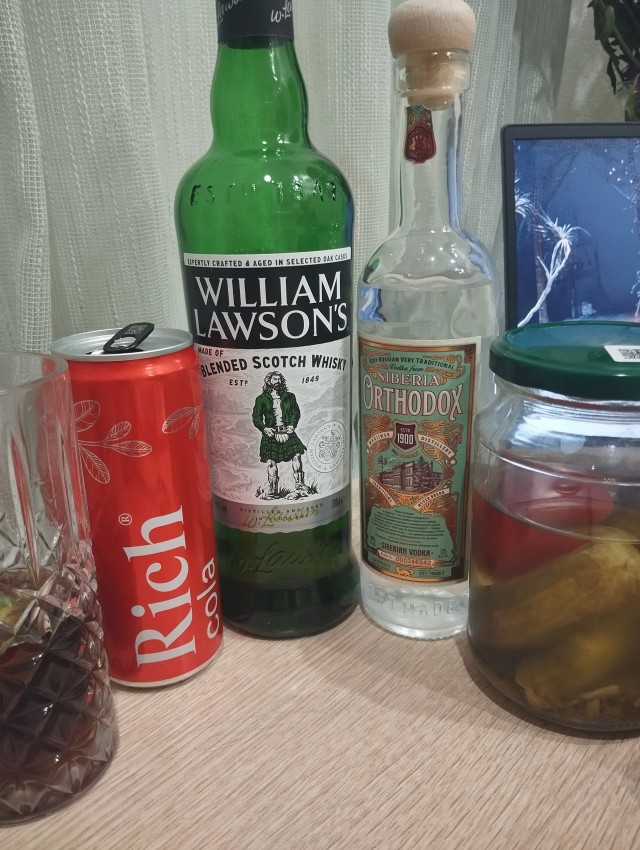Ну и........