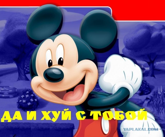 Жаль..