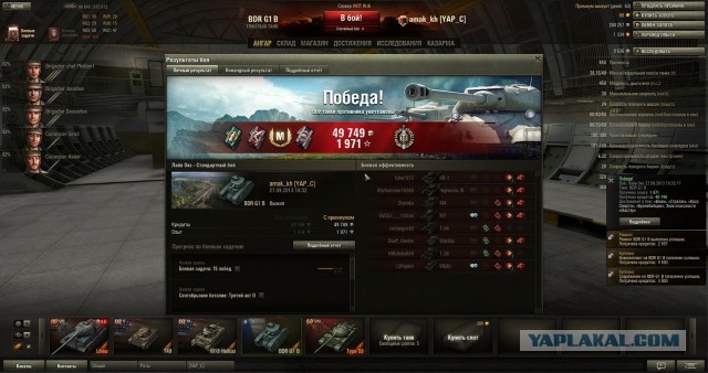 Wargaming 7