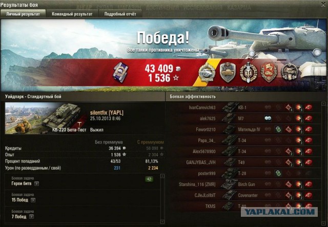 Wargaming 7
