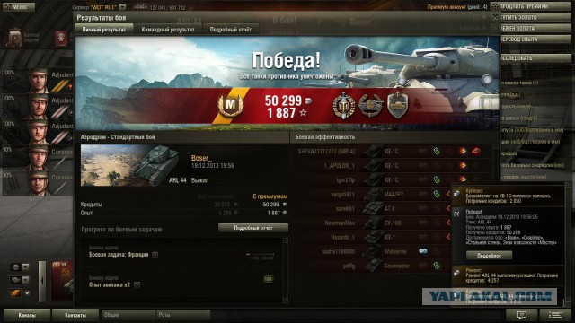 Wargaming 8