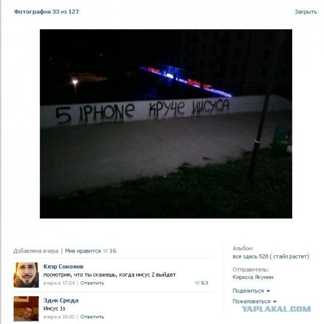 Смешные комментарии из социальных сетей