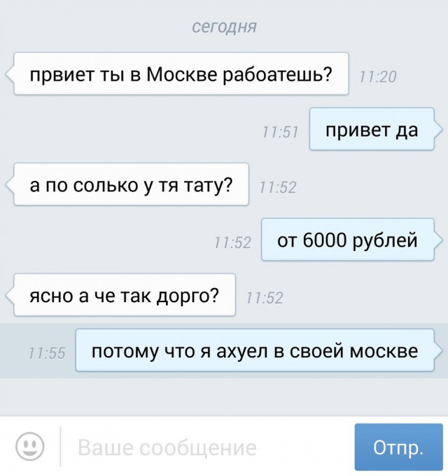 Смешные комментарии из социальных сетей