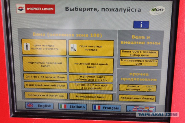 Свадебный подарок