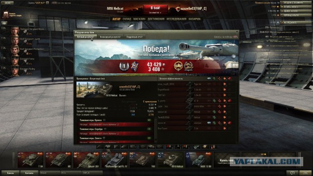 Wargaming 9