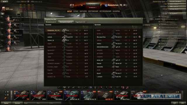 Wargaming 10