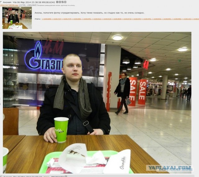 Солидность