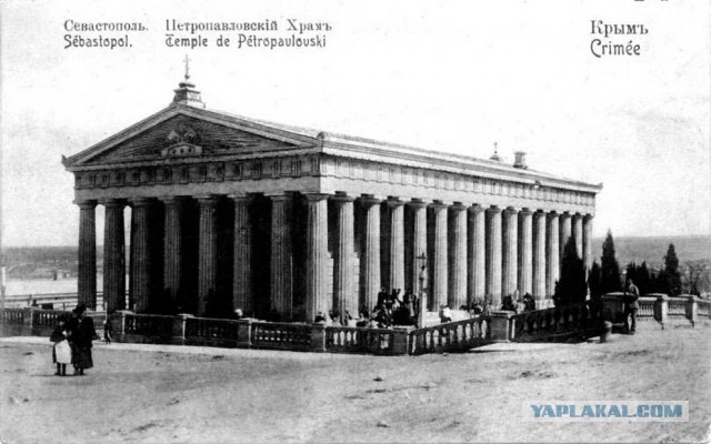 Крым на фотографиях разных лет. Очень разных