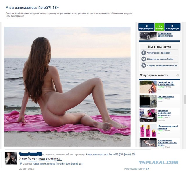 Смешные комментарии из социальных сетей.