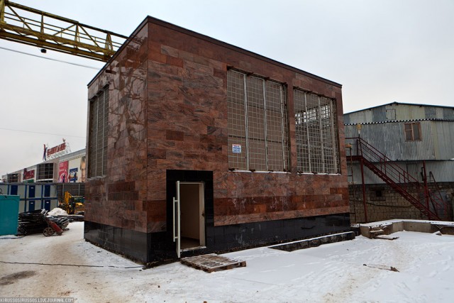 Шахта №946