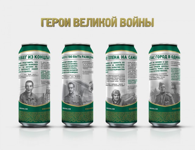 Почем деда Победа?