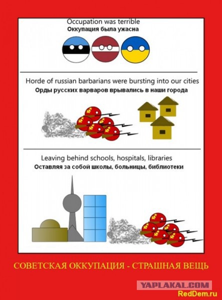 Помоги покаяться за грехи СССР