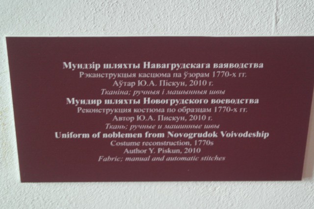 Беларусь. Часть 3