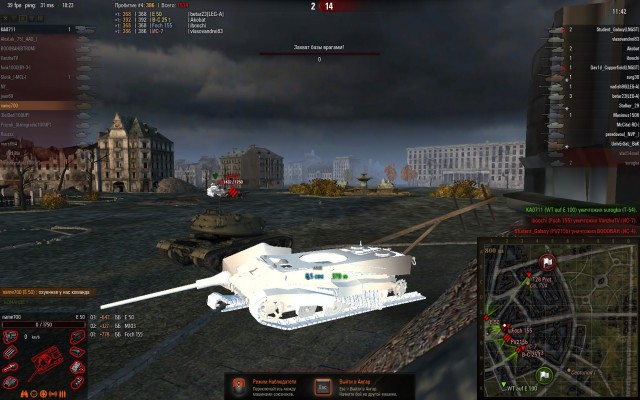 Wargaming 13