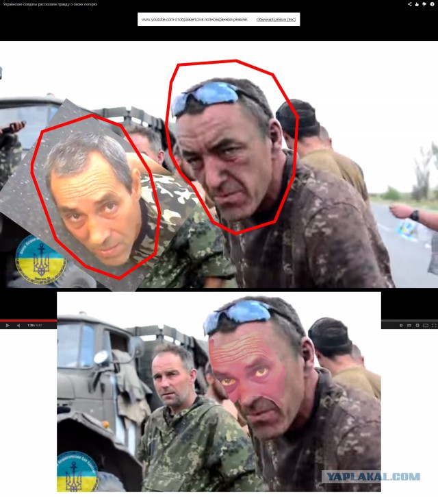 Ополченцы попали в плен...