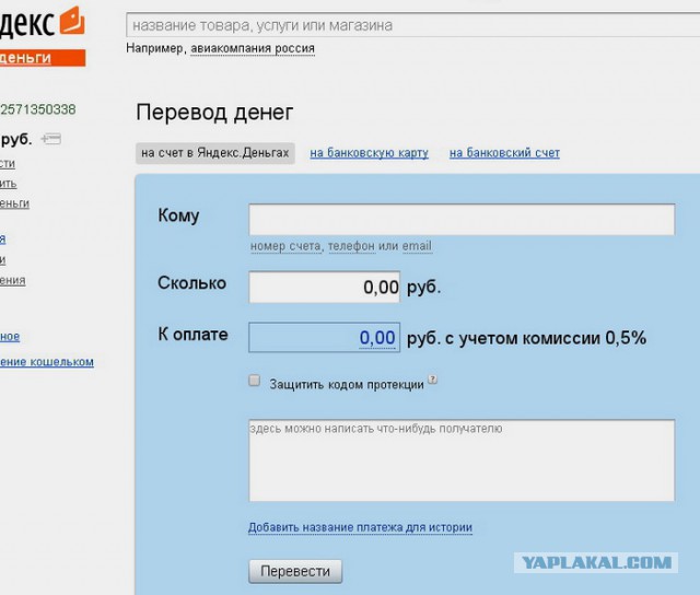 Жизнь домашнего приюта для котеек 38