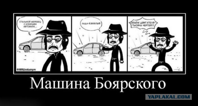 Сегодня Д. Р. Михаила Боярского