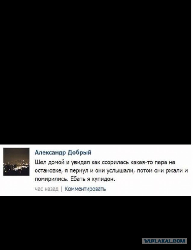 Смешные комментарии из соцсетей