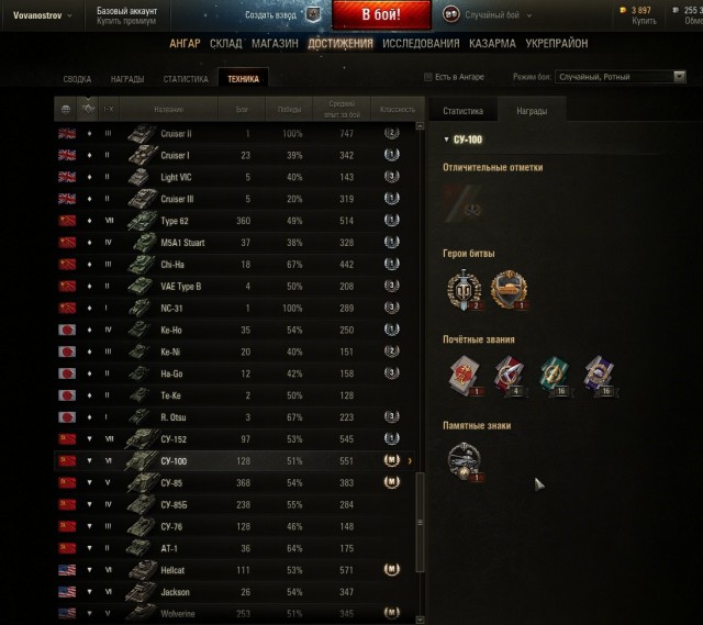 Wargaming 18