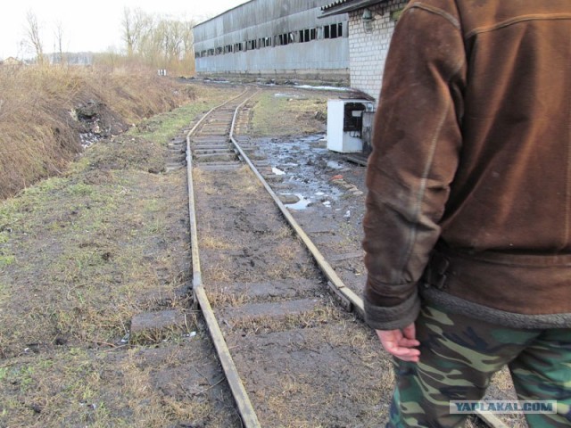 Снос трубы и немного текста